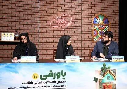 زاوایای پنهان دفاع مقدس در &laquo;بلند بالا&raquo; نمایان است