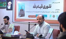 «امام خمینی» مانند کلیدی است که درها را باز می کند