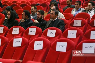 علم و فرهنگ 