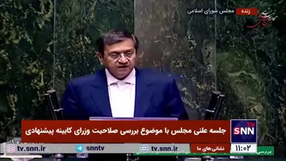 همتی: بر اقتصاد رقابت پذیر و پیش بینی پذیر تاکید خواهم کرد/ تاکید می&zwnj;کنم که بازار بورس باید سمبل اعتماد سرمایه گذاران باشد