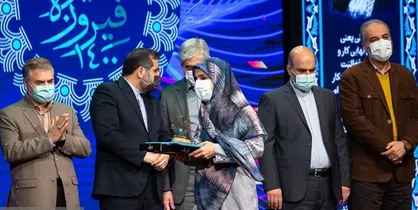 معرفی برگزیدگان هفتمین جایزه &laquo;فیروزه&raquo;