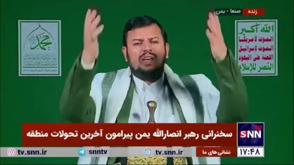 رهبر انصارالله یمن: ملت یمن مشتاق هستند برای نبرد زمینی وارد نوار غزه شوند