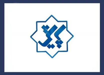 دریای بخش&zwnj;نامه&zwnj;های تامین اجتماعی