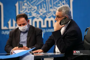 نشست افغاستان، صلح و امنیت پایدار