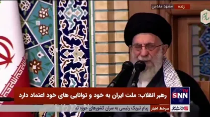 رهبر انقلاب: هدف از اغتشاشات ضعیف کردن جمهوری اسلامی بود