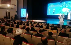 نخستین نشست معرفی جایزه جهانی امام خمینی (ره) برگزار شد