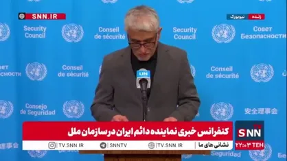 ایروانی: فرودگاه&zwnj;ها، مدارس، بیمارستان&zwnj;ها و زیرساخت&zwnj;های ورزشی کشور به&zwnj;طور مداوم هدف حمله قرار می&zwnj;گیرند