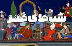 تبین جایگاه هنر‌های نمایشی در وزارت فرهنگ و ارشاد اسلامی