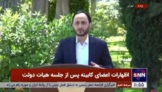 سخنگوی دولت: افزایش حقوق کارگران در سال جاری برای بازنشستگان نیز اعمال می‌شود