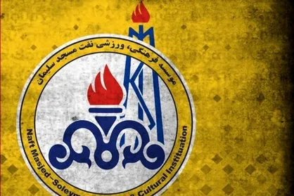 سخنگوی باشگاه نفت مسجدسلیمان: جنایت استقلالی&zwnj;ها را نمی&zwnj;بخشیم/ استقلالی&zwnj;ها هم کار چینی&zwnj;ها را کردند؛ چطور توانستید با جان ما بازی کنید؟