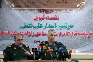 نشست خبری سرتیپ علی فضلی