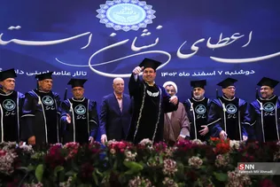 استاد امتیاز