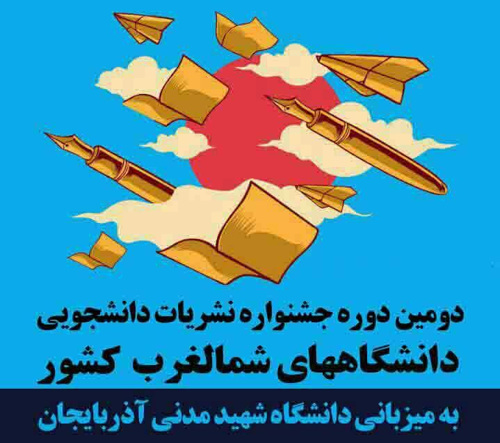 اعلانات