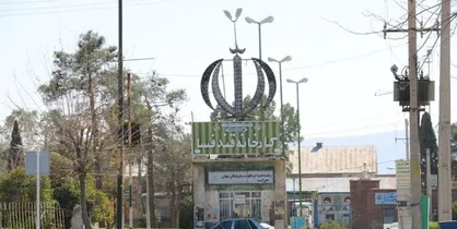 رئیس دستگاه قضا پرونده کارخانه قند فسا را مورد بررسی قرار دهد