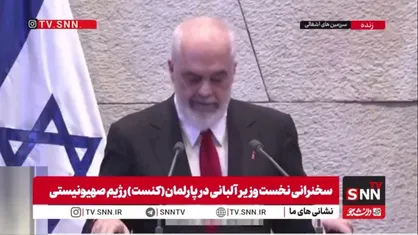 چاپلوسی نخست&zwnj;وزیر کشور حامی منافقین برای صهیونیست&zwnj;های جنایتکار: ترجیح می&zwnj;دهیم بمیریم تا اینکه یهودیان را رها کنیم