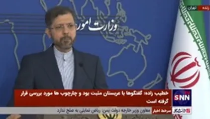 خطیب&zwnj;زاده: از تدوام آتش&zwnj;بس در یمن استقبال می&zwnj;کنیم