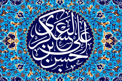 علت دیدن خواب&zwnj;های پریشان به روایت امام حسن عسکری
