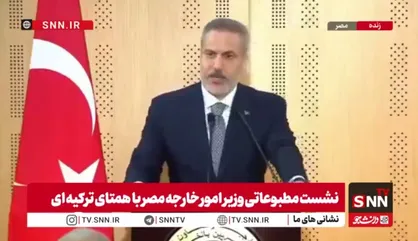 فیدان: ائتلاف مکه علیه هیچ کشوری نیست