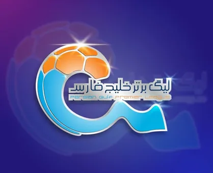 افزایش سهیمه بازیکنان خارجی در لیگ برتر / دلیل درخواست لیگ برای جذب بازیکن غیرایرانی چه بود؟