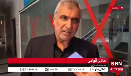 قوامی: ۳۴ هزار خانواده اسفراینی در معدن آلبلاغ سهام&zwnj;دار می&zwnj;شوند