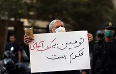 پیام کاردار ایران در لندن به سفرای مسلمان در محکومیت هتک حرمت قرآن کریم