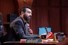 فصل دوم سریال «آقای قاضی» کلید می‌خورد