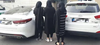 سرقت خودرو&zwnj;های لوکس برای دور دور شبانه/ دختران سارق دستگیر شدند