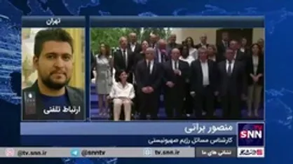کارشناس مسائل رژیم صهیونیستی: در دولت جدید رژیم صهیونسیتی شاهد فضای امنیتی خواهیم بود