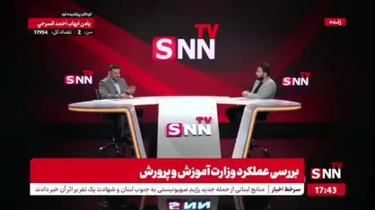 آخرین پیگیری های مطالبات داوطلبان کیفیت بخشی از زبان سخنگوی کمیسیون آموزش