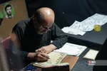 هیئت
