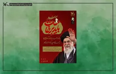 عصر شعر «باید برخاست» در کانون برگزار می‌شود