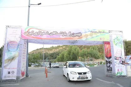 بزرگترین &laquo;رالی شهروندی&raquo; در تهران برگزار شد