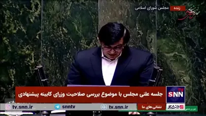 حمیدرضا گودرزی، مخالف: انتخاب آقای علی&zwnj;آبادی برای وزارت نیرو در شرایط خشکسالی و ناترازی انرژی &laquo;تیر خلاص&raquo; است