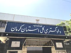 احضار مسئولان شرکت زغال‌سنگ کرمان به دادگستری در پی فوت ٢ کارگر معدن