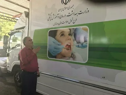 تحویل کلینیک سیار دندانپزشکی به معاونت بهداشتی دانشگاه علوم پزشکی جهرم