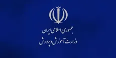 دلجویی وزیر از معلمی که سیلی خورد/ به فوریت شکوائیه تنظیم شد