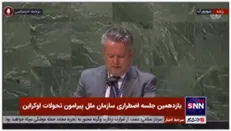 نماینده اوکراین در سازمان ملل: مردم من از گرسنگی رنج می برند / وضعیت اوکراین درحال تبدیل شدن به یک حالت بحرانی است