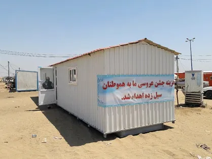 زوج خیر هزینه ازدواج خود را برای راه&zwnj;اندازی کانکس در روستای سیل&zwnj;زده مگران ۳ اختصاص دادند