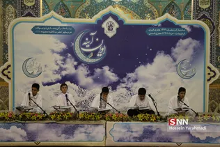 قران جوانان