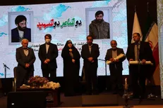 تشکیل انجمن پیشکسوتان فرهنگ و هنر استان کرمان
