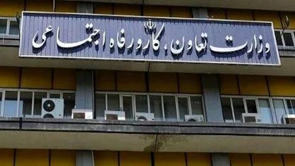 واریز اعتبار کالابرگ الکترونیکی به حساب سرپرستان خانوار&zwnj;های تحت پوشش بهزیستی و کمیته امداد