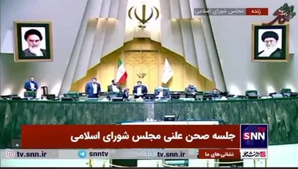 اعلام اسامی داوطلبان ریاست مجلس دوازدهم