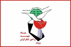 مدیرکل بنیاد شهید و امورایثارگران اصفهان درباره زندگی نامناسب یک جانباز در اصفهان توضیحاتی ارائه داد