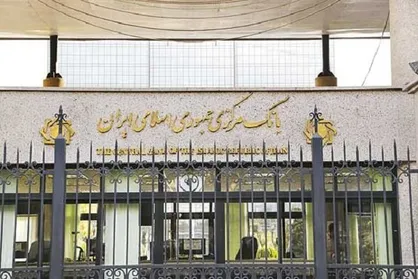 ۶ نکته مهم بانک مرکزی در مورد رمز&zwnj;های یک بار مصرف بانکی/ خدمات رمز دوم نباید هیچ هزینه&zwnj;ای برای مشتریان داشته باشد