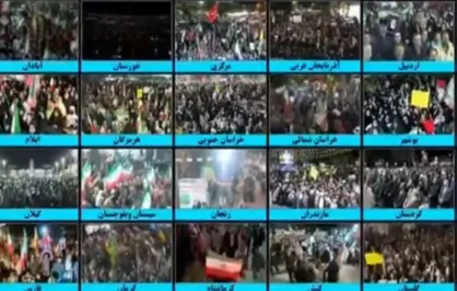 ملت سرفراز ایران در هشتاد و یکمین شب حضور