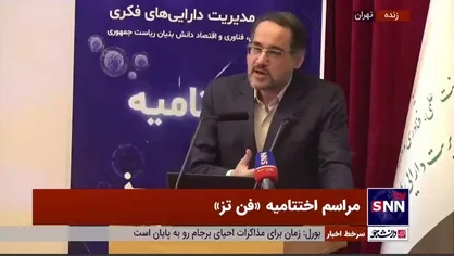 رئیس مرکز پژوهش&zwnj;های مجلس: باید درهای نظام حکمرانی را بیش از گذشته بر روی ظرفیت نخبگانی باز کنیم