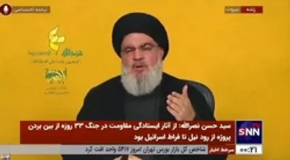 سیدحسن نصرالله: خواسته ما حفاظت از مقاومت، حضور مقاومت و آمادگی مقاومت است