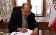 لاریجانی رحلت آیت الله ابراهیم امینی را تسلیت گفت