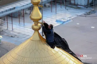 آیین تعویض پرچم حرم مطهر حضرت معصومه(س)