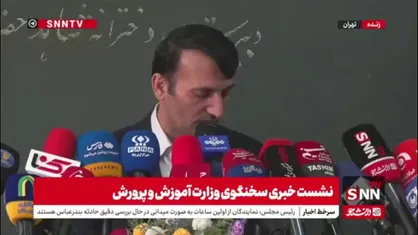 توضیحات سخنگوی آموزش پرورش درباره نحوه اجرای مصوبه تاثیر معدل در سال های پیش رو